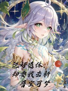 原神七神怎么来的 原神七神怎么来的
