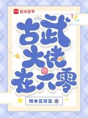 六零之拐了大佬怀了崽儿 六零之拐了大佬怀了崽儿