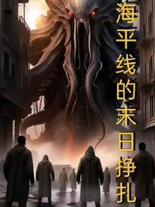 什么叫海平线 什么叫海平线