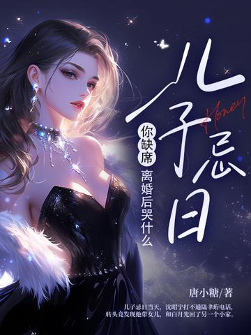 儿子的忌日说说 儿子的忌日说说
