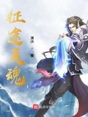 征途魂魄石掉落表 征途魂魄石掉落表