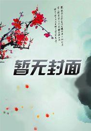 老婆总是被别人惦记 老婆总是被别人惦记