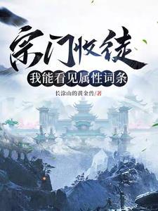 师傅收徒弟一拜 师傅收徒弟一拜