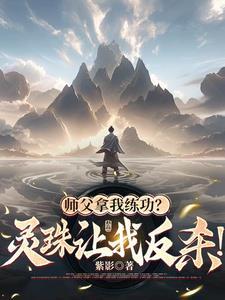 师父灵熙 师父灵熙
