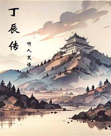 逍遥的老公是谁 逍遥的老公是谁