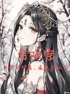 纯阳圣魂 纯阳圣魂