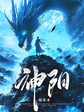 太阳神是什么 太阳神是什么