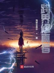 跨界的含义是什么