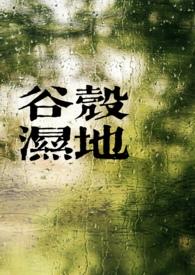 谷壳可以做什么用 谷壳可以做什么用