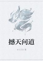 撼天修为境界划分 撼天修为境界划分