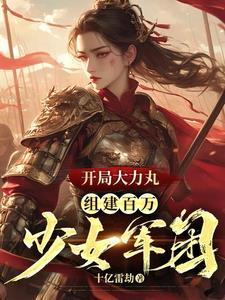 军火库的 军火库的