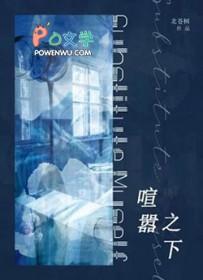 喧嚣之城汉化版 喧嚣之城汉化版