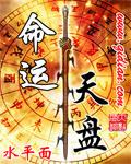 重生之都市仙尊陈凡 重生之都市仙尊陈凡