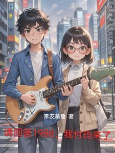 1988请回答视频 1988请回答视频