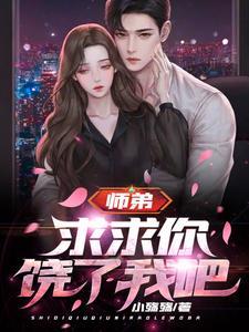 你说你惹他干嘛他在狂笑