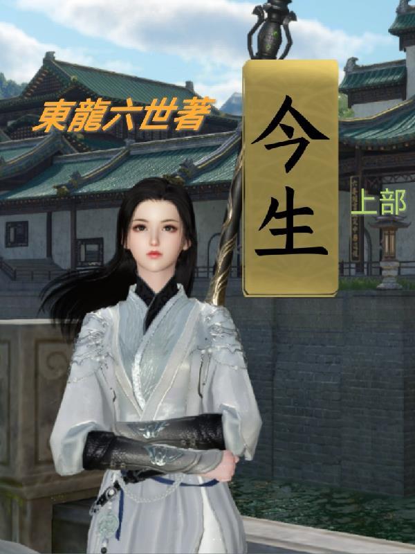 今生原唱 今生原唱