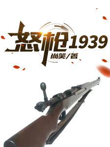 怒枪天尊 尸魔 怒枪天尊 尸魔