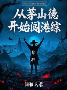 歌从茅山来 歌从茅山来