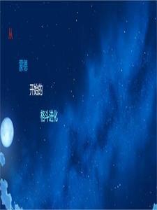 从蒙德开始的格斗进化 天下闻名的七月 从蒙德开始的格斗进化 天下闻名的七月