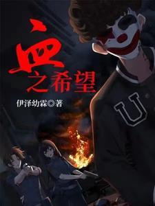 血之滋味怎么触发 血之滋味怎么触发