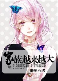 捡个美女总裁做老婆 捡个美女总裁做老婆