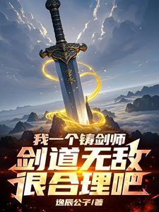 开局剑匣 开局剑匣