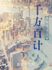 千 千