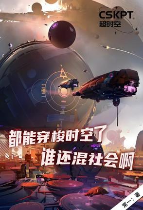 行走诸天万界中间商 行走诸天万界中间商