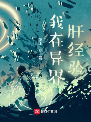 我在异界做宗师笔趣阁 我在异界做宗师笔趣阁