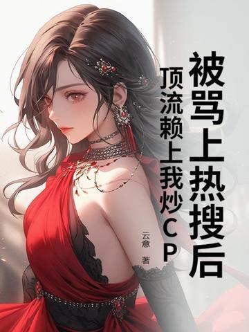 顶流影帝又被压热搜 顶流影帝又被压热搜