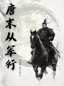 唐诗从军行这首诗的意思是什么 唐诗从军行这首诗的意思是什么