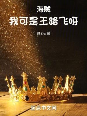 王路飞表情包 王路飞表情包