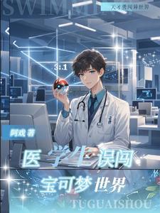 水龙效果 水龙效果