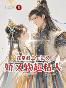 昭昭全文免费阅读北途川 昭昭全文免费阅读北途川