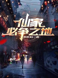 仙家基础知识 仙家基础知识