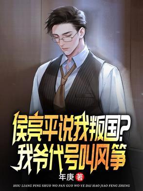 侯亮平是谁 侯亮平是谁
