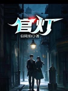 官灯是什么意思 官灯是什么意思