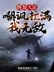 攒拳怒目的意思 攒拳怒目的意思