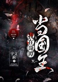 我在哥谭当反派 综英美 我在哥谭当反派 综英美