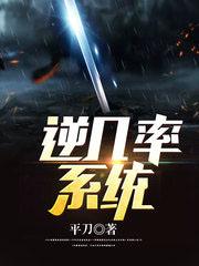 逆概率是什么 逆概率是什么