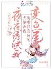 大佬的自我修养[快穿 大佬的自我修养[快穿