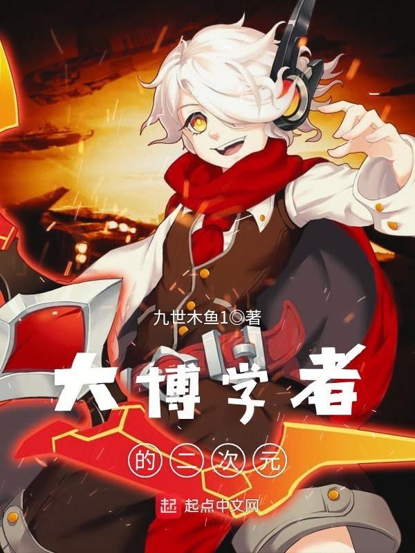 大博二博视频参加活动 大博二博视频参加活动