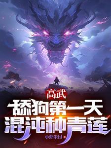 老师求求你给点力 老师求求你给点力