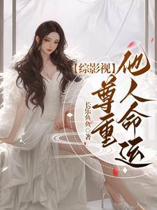 综影视重于泰山 综影视重于泰山