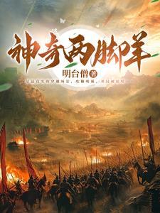 五胡十六国是什么年代 五胡十六国是什么年代
