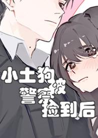 被小土狗抓破了一点皮有事吗 被小土狗抓破了一点皮有事吗