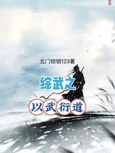 神墓之剑仙系统 神墓之剑仙系统