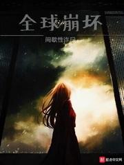 崩坏三官方网站 崩坏三官方网站