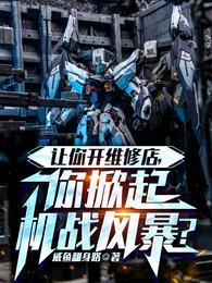 开维修店需要进什么材料 开维修店需要进什么材料