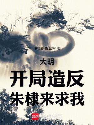 海外立国大汉听书 海外立国大汉听书